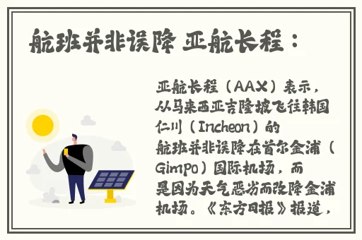 年轻的朋友4 韩剧在线观看