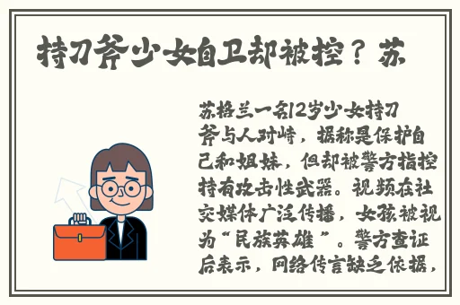 囯产品一品二品国精